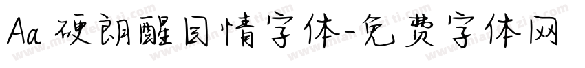 Aa 硬朗醒目情字体字体转换